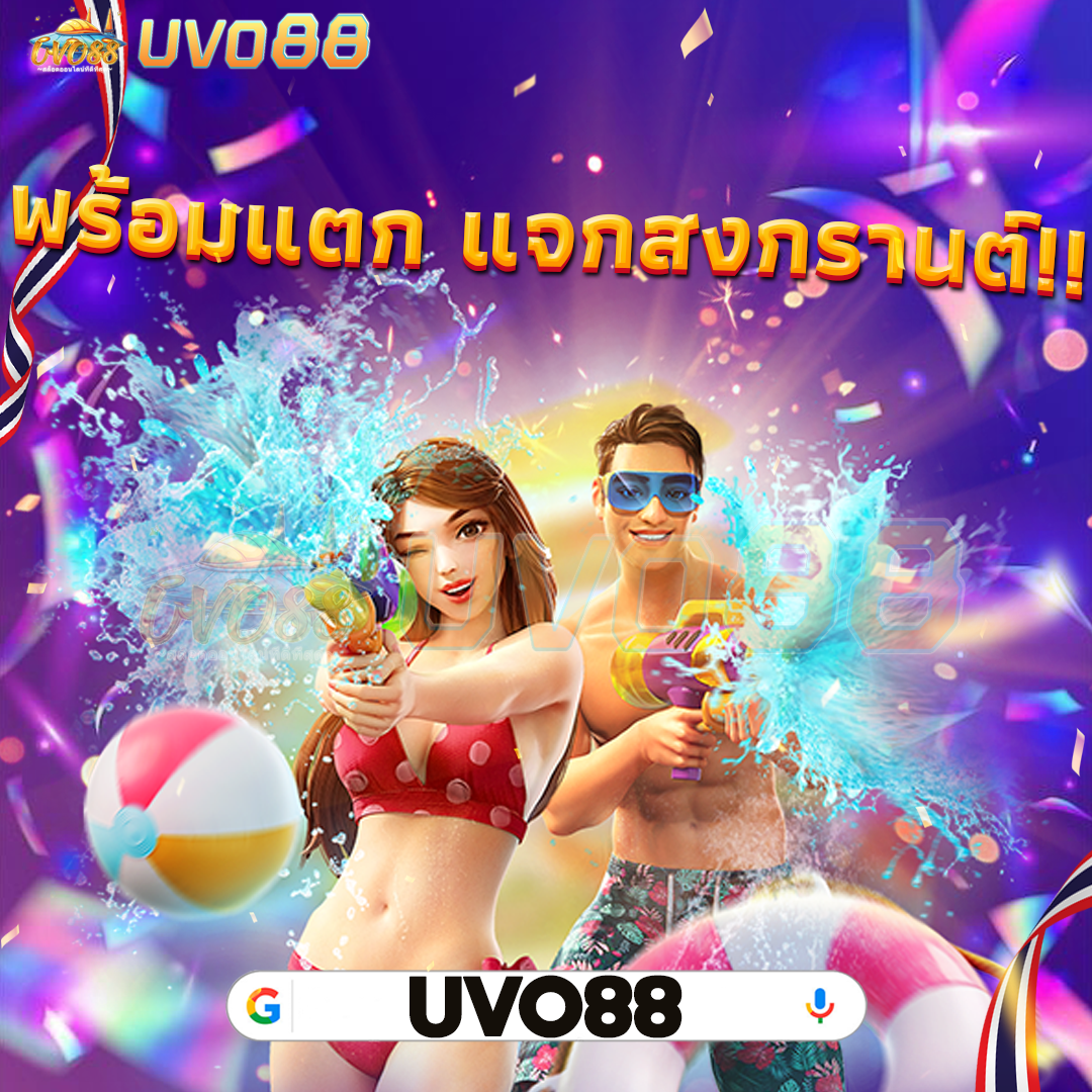 ภาพข้อมูล สล็อต pgทดลองเล่น ลำดับที่ 3 เกี่ยวกับ คือ