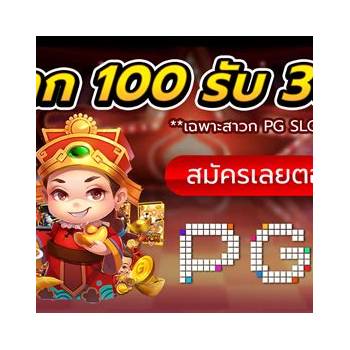 ภาพข้อมูล สล็อต pgทดลองเล่น ลำดับที่ 1 เกี่ยวกับ คุณภาพ